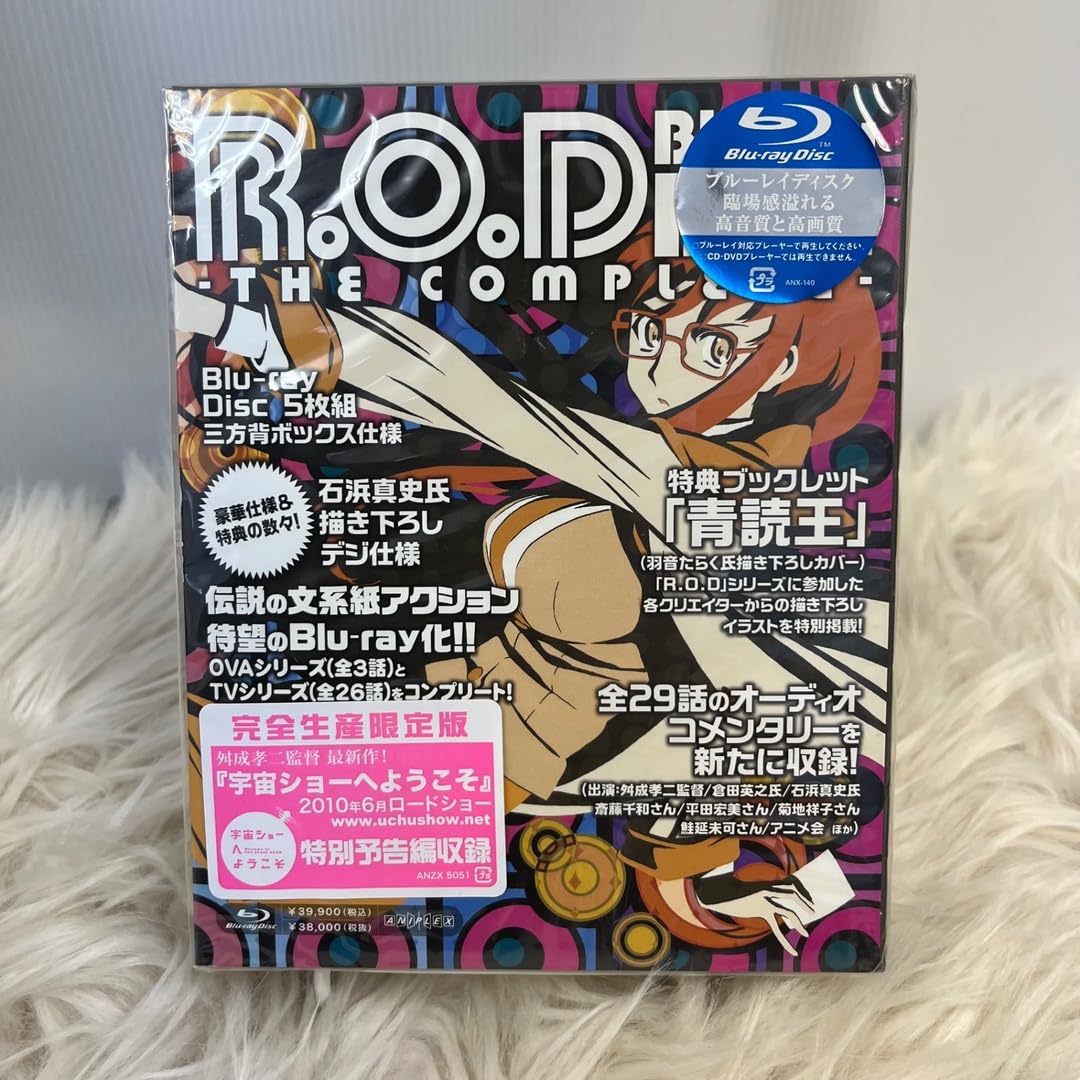 Amazon.co.jp: ROD THE COMPLETE ブルーレイ BOX〈完全生産限定盤・5枚 
