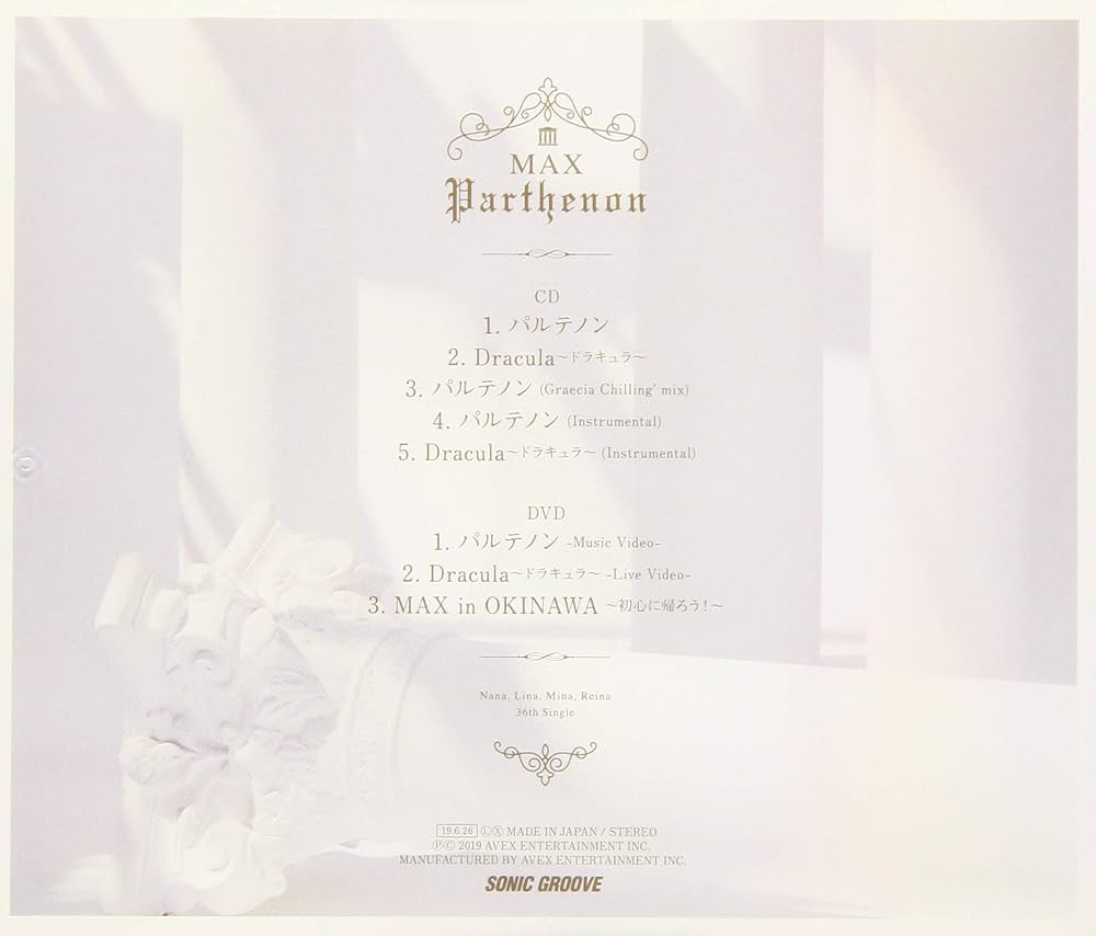 Amazon.co.jp: パルテノン(CD+DVD): ミュージック