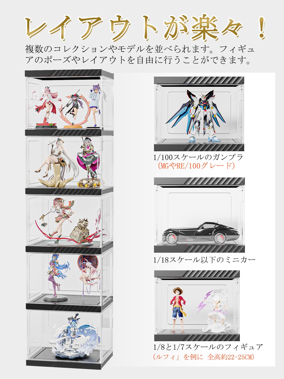 コレクションケース フィギュアケース 5段 幅40.5×奥行33×高さ155cm Amazon.co.jp: GVEEL コレクションケース フィギュアケース 5段
