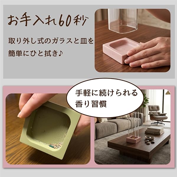 お香立て 【おしゃれな癒し】 オシャレ お香 香炉 線香立て くすみカラー おしゃれ リラックス インテリア映え 灰こぼれ防止 ギフト (ピンク) - 5