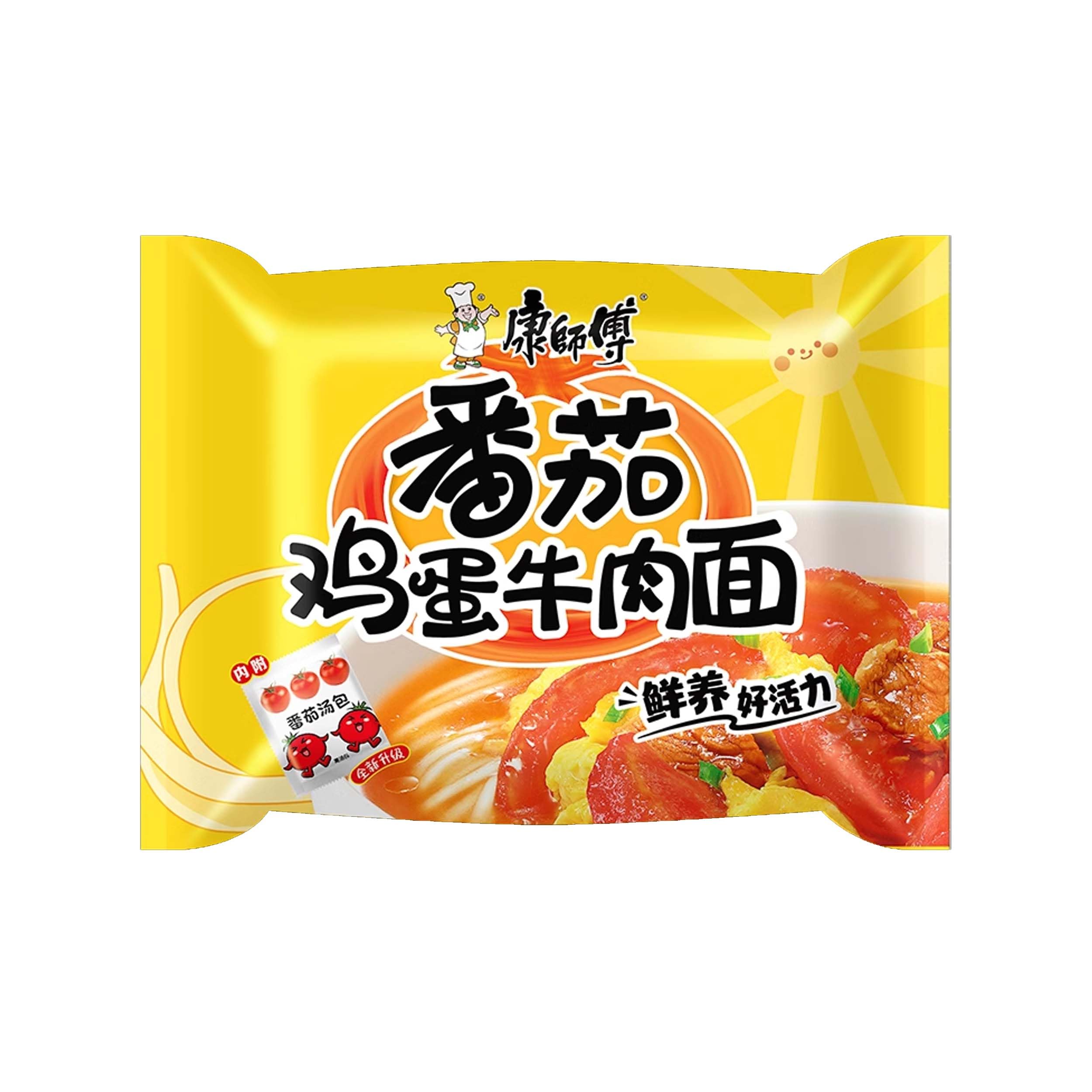 Pack 5 Ramen Fideos Instantáneos Chucrut chino + Ternera Picante + Pollo y Setas Shitake + Ternera + Marisco - Instant Noodle Tallarines — view 15