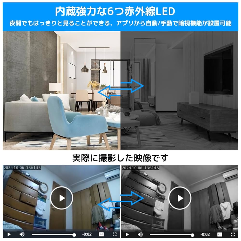超小型カメラ256GB上書き機能赤外線暗示機能搭載 自動保存機能 日本語説明書付 楽天市場】小型カメラ 防犯カメラ WIFI機能付き UHD 画質 録音
