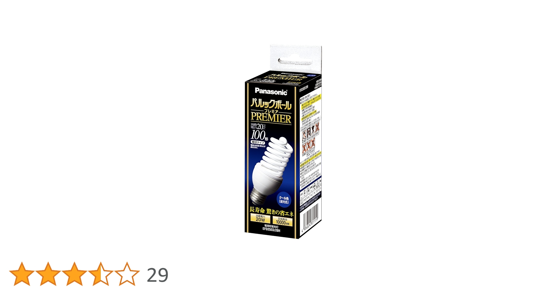 【ラスト一点】パナソニック パルックボールプレミアD25形 電球色 電球100形 Amazon | パナソニック パルックボールプレミア D25形 クール色