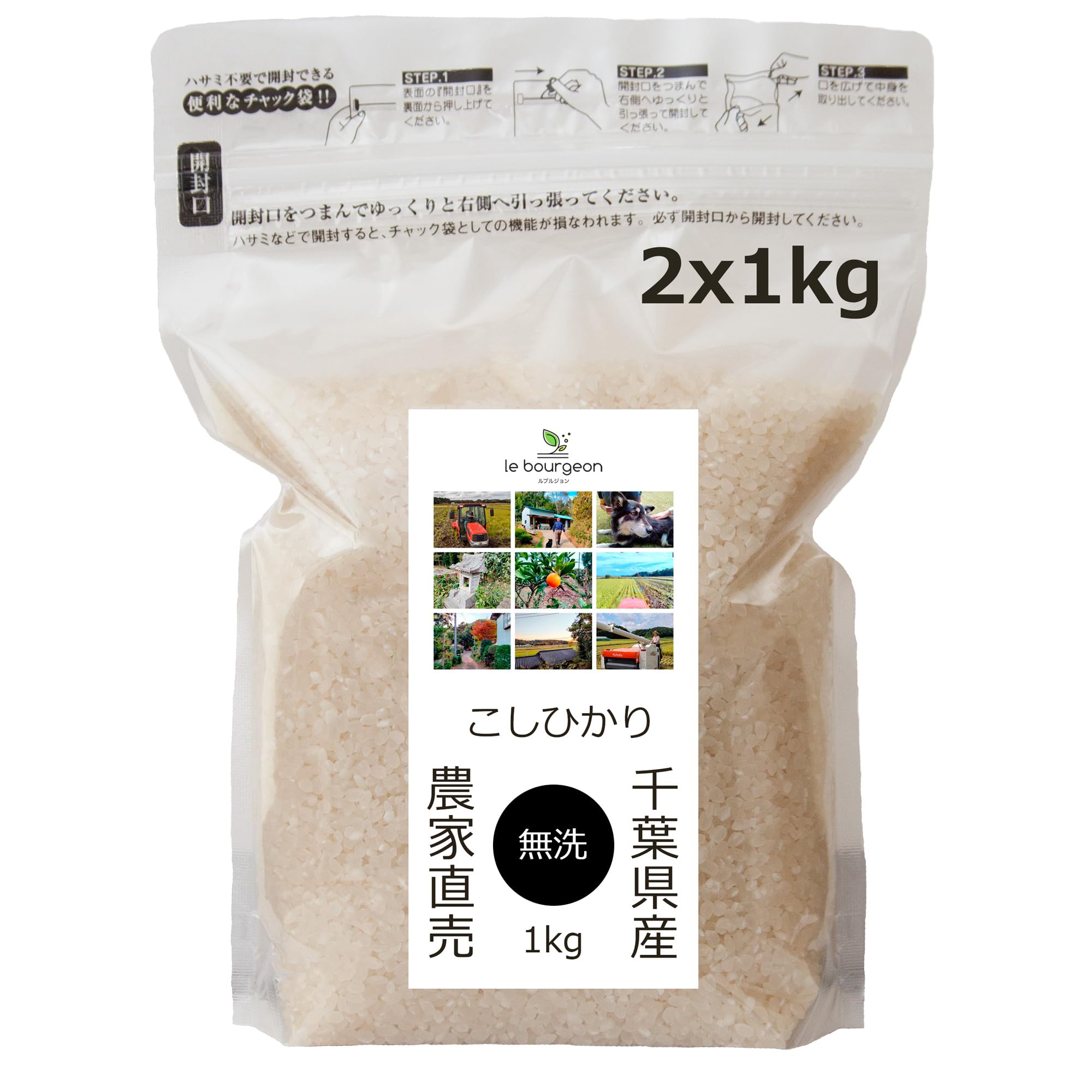 令和7年産 ブレンド米、無洗米 60キロ Amazon.co.jp: 無洗米・令和7年産 2kg (2x1kg)【農家直売・農薬未検出