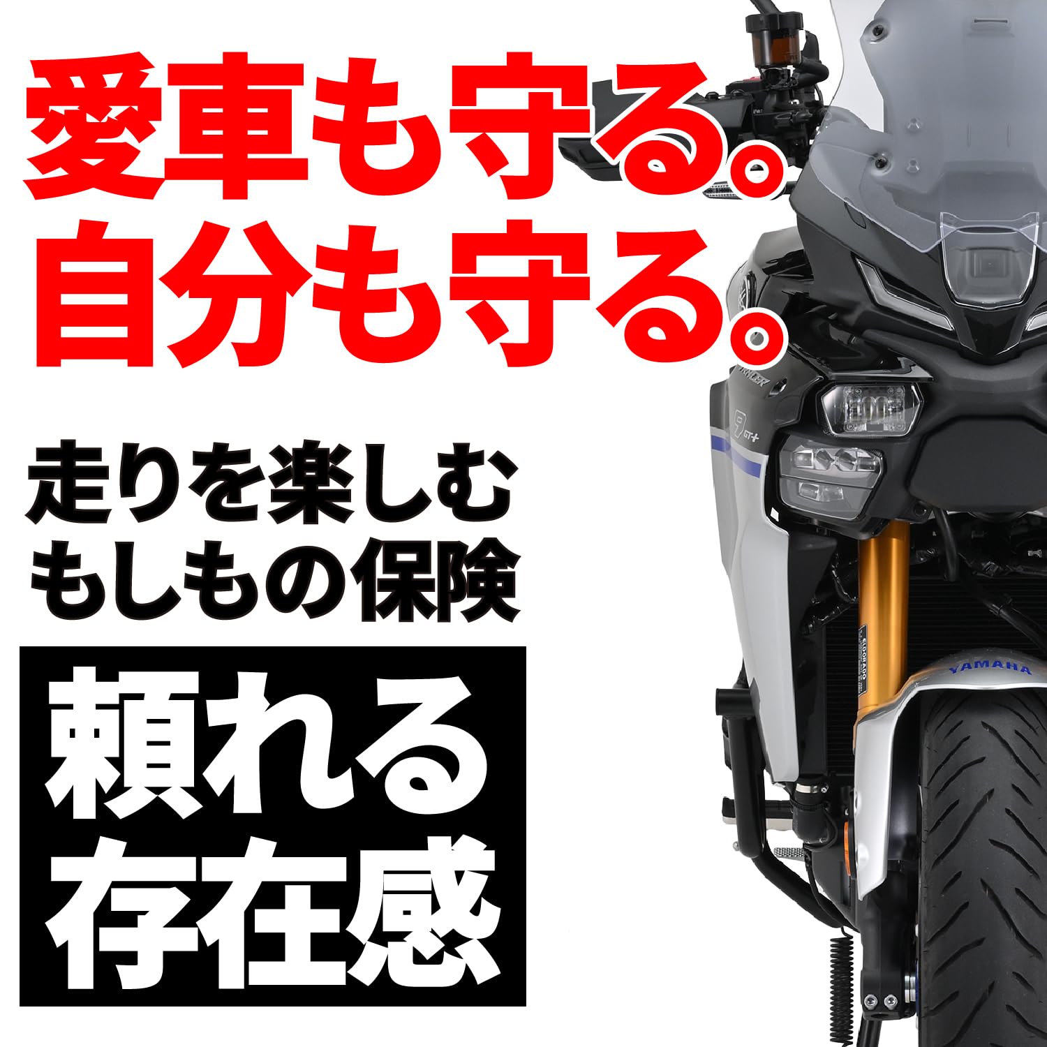 る Amazon | デイトナ(Daytona) トレーサー9 GT ABS/+/+Y-AMT(21-25)専用