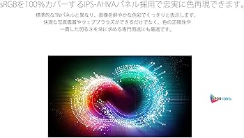 Amazon.co.jp: JAPANNEXT JN-IPS244WQHD 23.8インチ液晶ディスプレイ