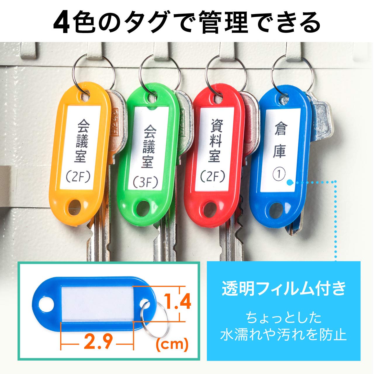 Amazon.co.jp: サンワダイレクト キーボックス 48本収納 鍵付き 壁固定