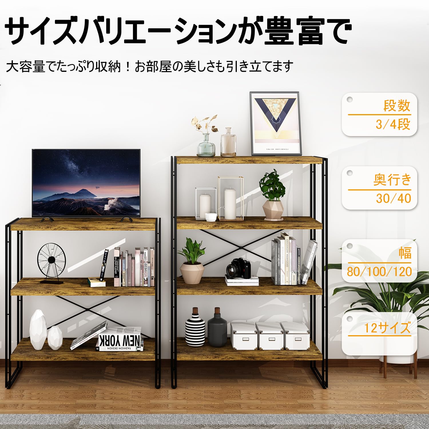 Amazon｜WARABI KK オープンシェルフ 棚 ラック 奥行40×幅100×高さ90cm
