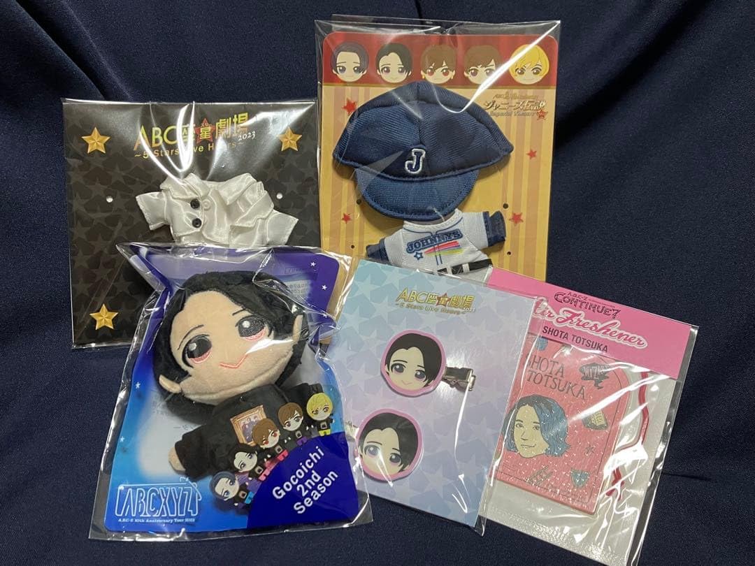 Amazon.co.jp: A.B.C-Z 戸塚祥太 ぬいぐるみ 本体 衣装2種 ヘア