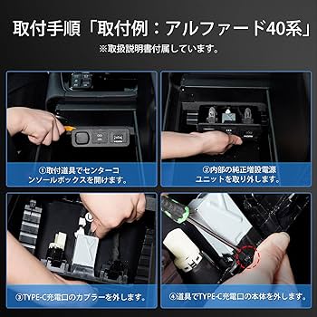 新型 アルファード ヴェルファイア 40 純正 USB-C タイプC 3個セット 新型 アルファード ヴェルファイア 40 純正 USB-C タイプC 3個