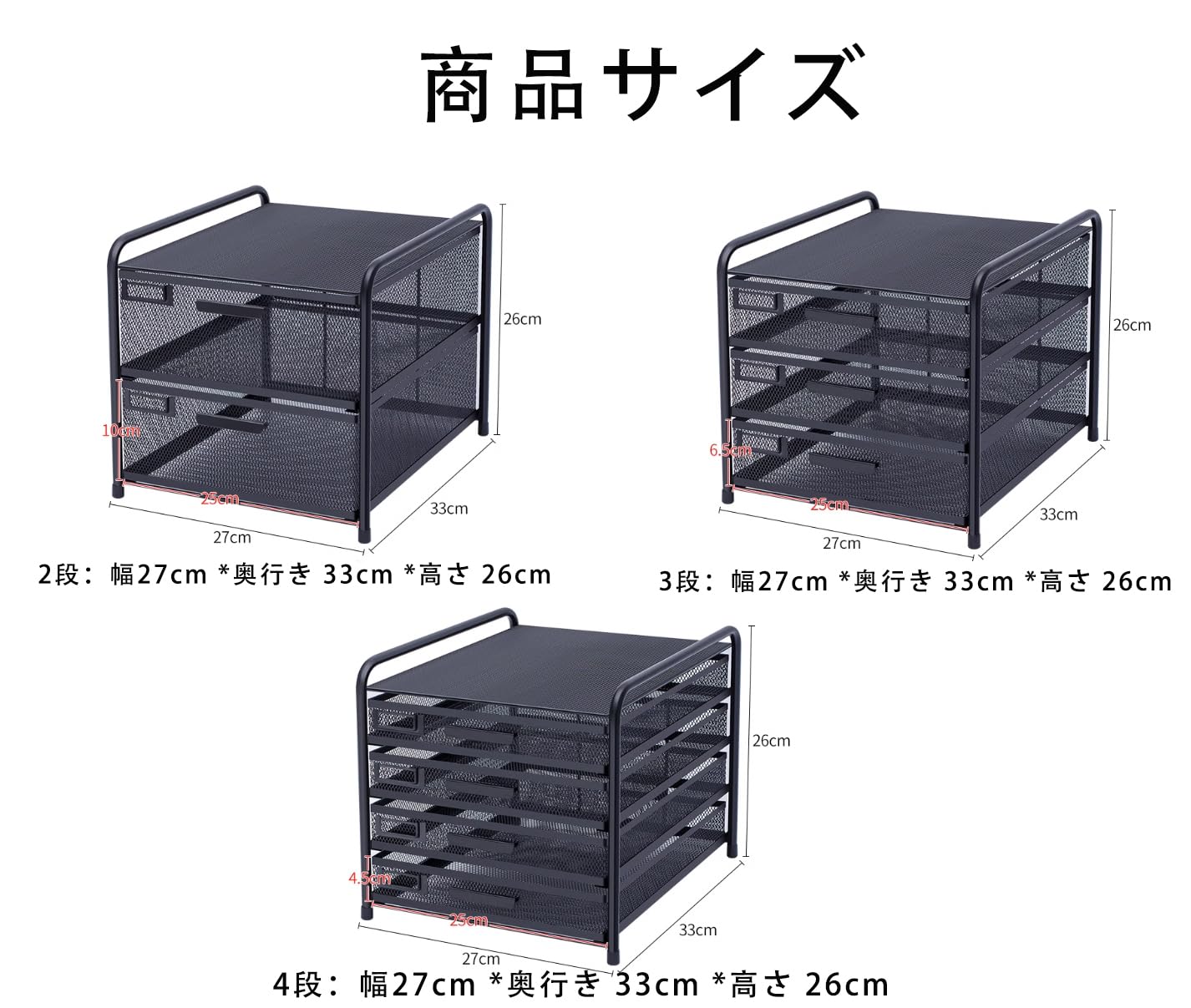 Amazon.co.jp: 金属 引き出し 書類トレー ファイルラック 2段//3段/4段 