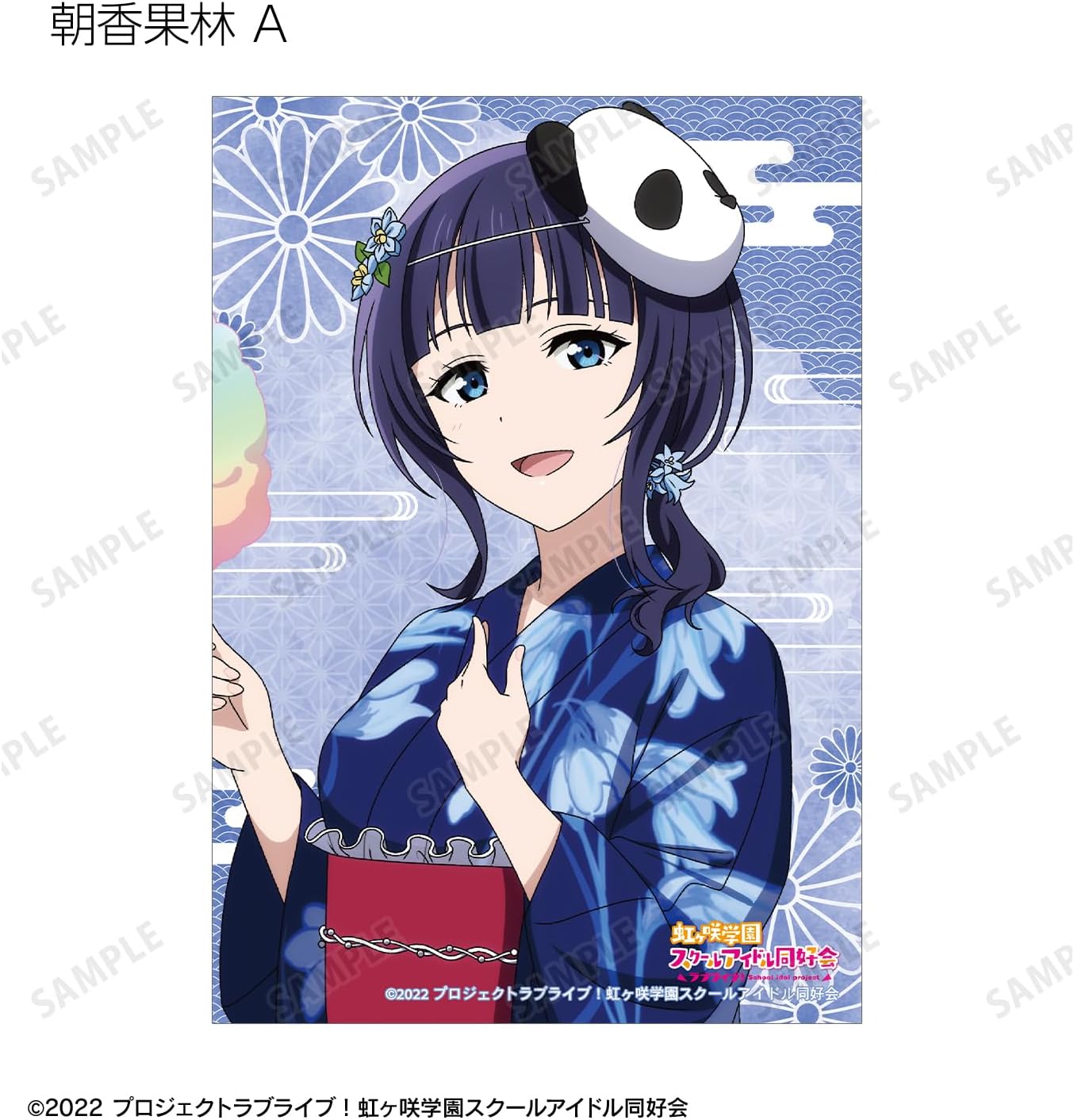 Love Live! Rainbow Gasaki Academy School Idol Gathering Illustrated Festival Ver. Trading Bromide Box of 30