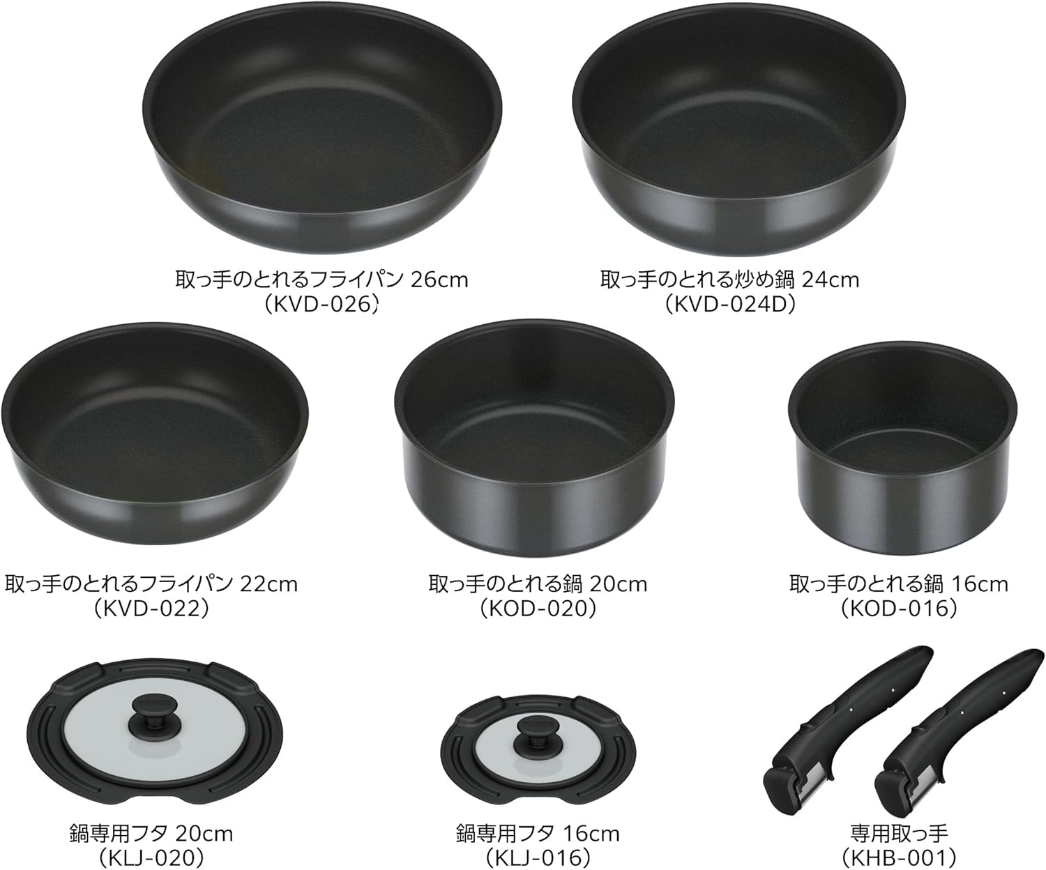 【Amazon.co.jp 限定】サーモス デュラブルシリーズ 取っ手のとれるフライパン9点セットDA IH対応 グレー KSD-9A GY