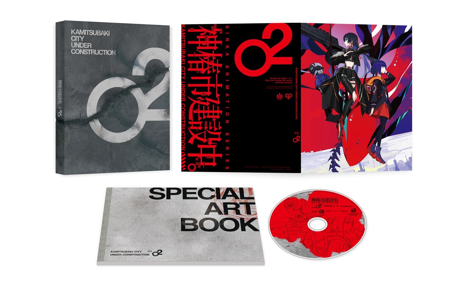 花譜 神椿市建設中 スケートボード 花譜 神椿市建設中 スケートボード