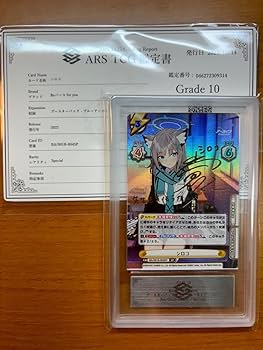 【ARS鑑定10】ブルーアーカイブ　Reバース　シロコ　サイン　PSA Amazon.co.jp: Reバース ブルーアーカイブ 砂狼シロコSP サイン
