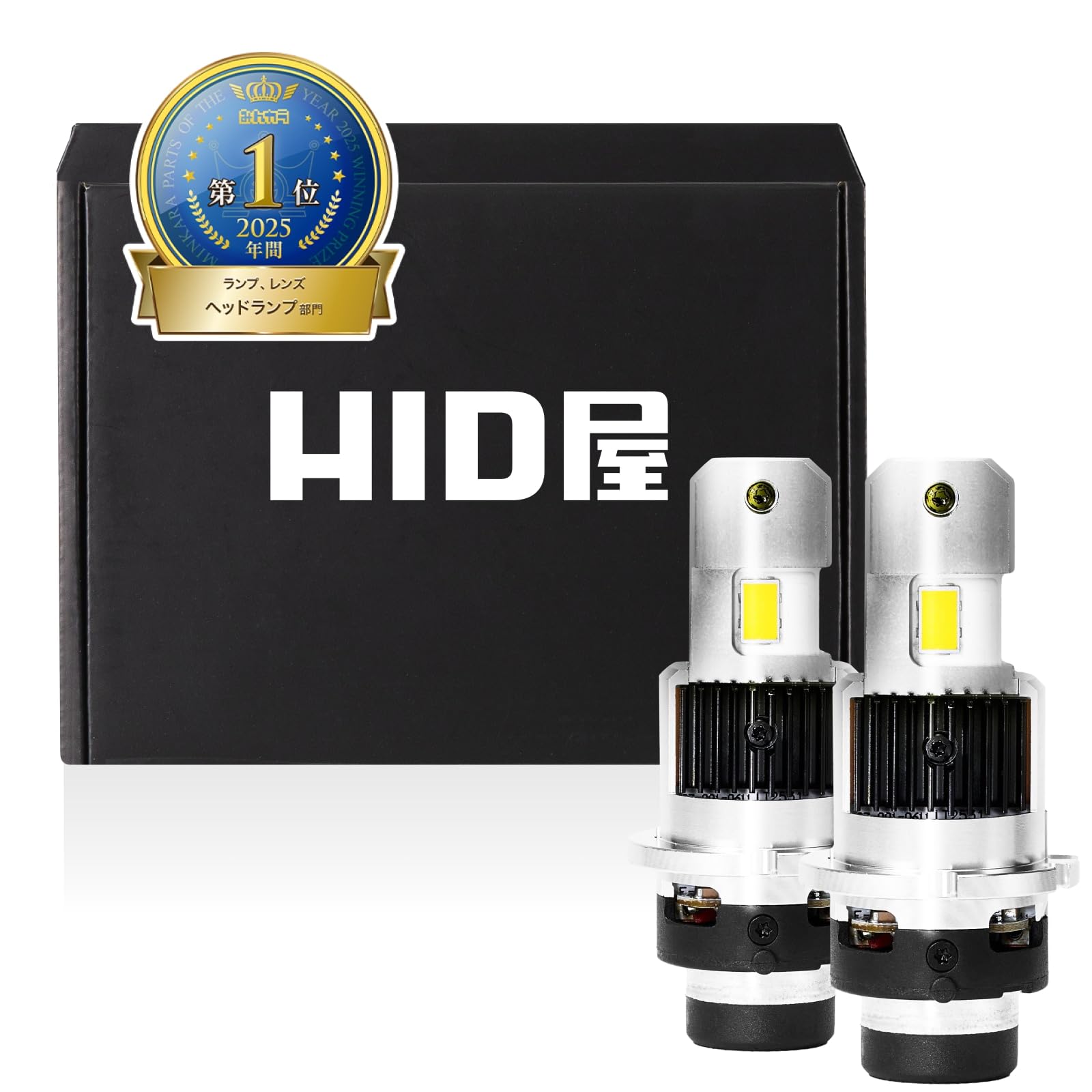 HID屋 LED ヘッドライト D4S 19300cd 6500k ホワイト Amazon | HID屋 D4S 19300cd(カンデラ) LED ヘッドライト 爆光