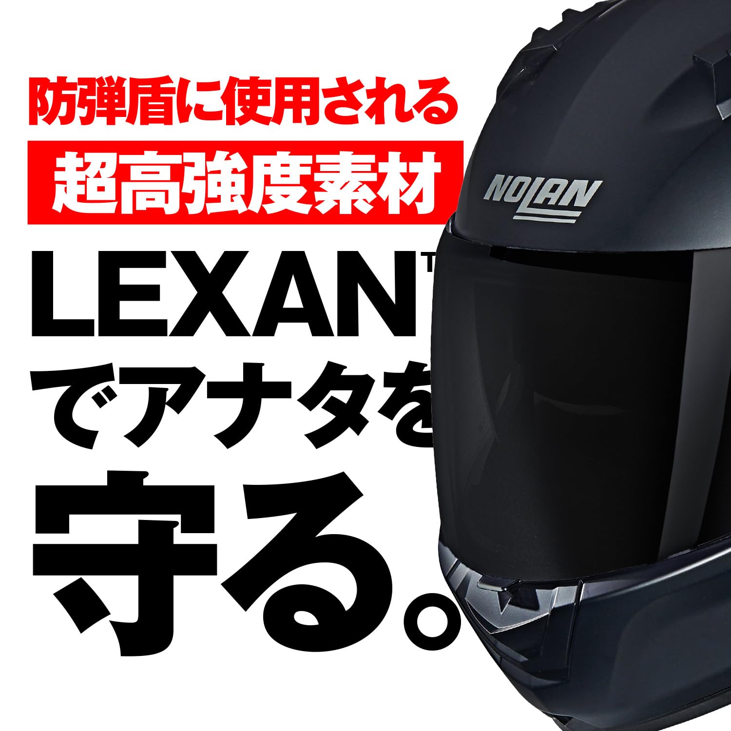 NOLAN N60S XLサイズ Amazon.co.jp: NOLAN(ノーラン) バイク ヘルメット フルフェイス