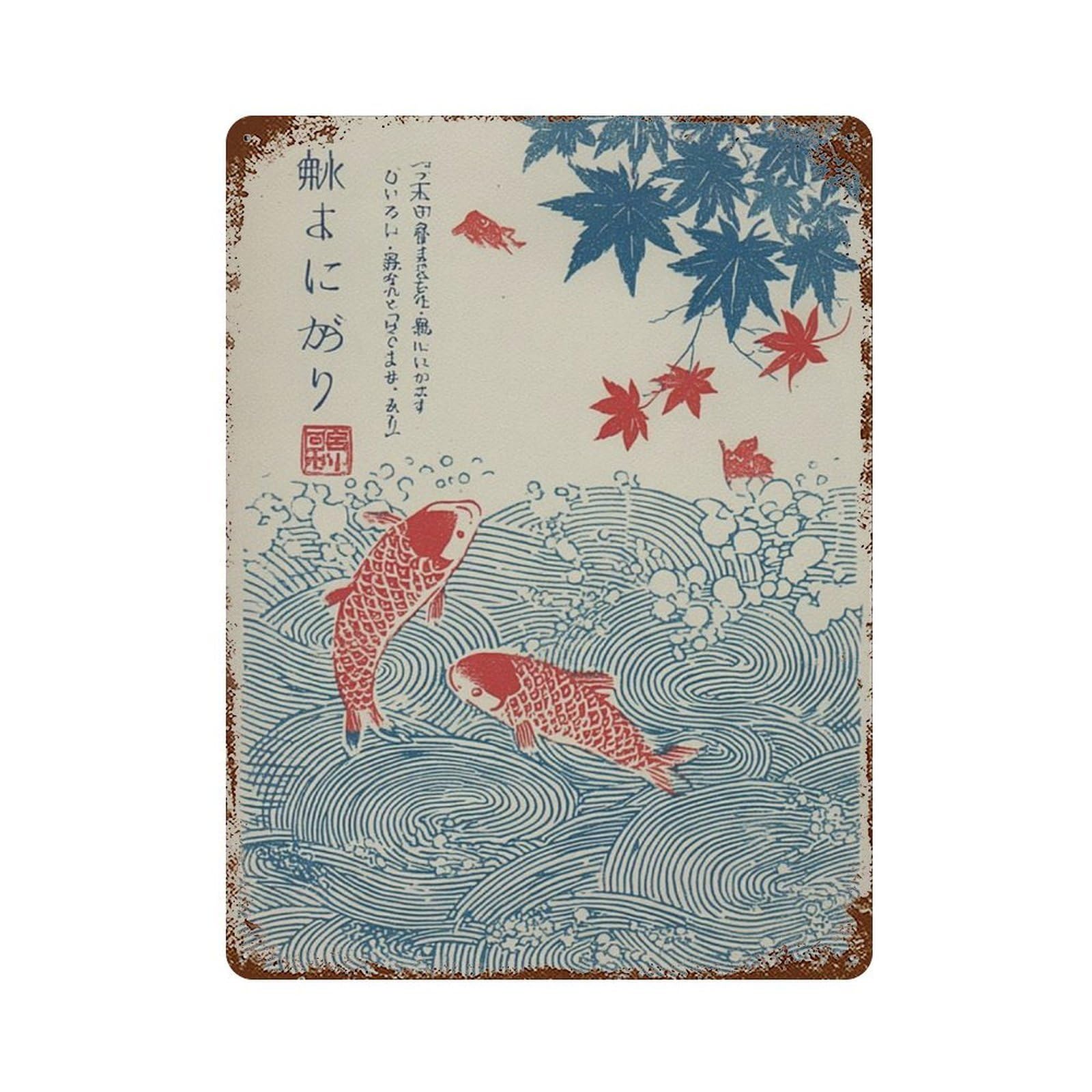 xiaoxiaoshen Red Koi Pond Japanese Wave With Maple Leaves Traditional Asian Wall Decor Art Metal Tin Poster Modern Home Decor Art Home Bar Shop Decorations Vintage Sign 40x30cm