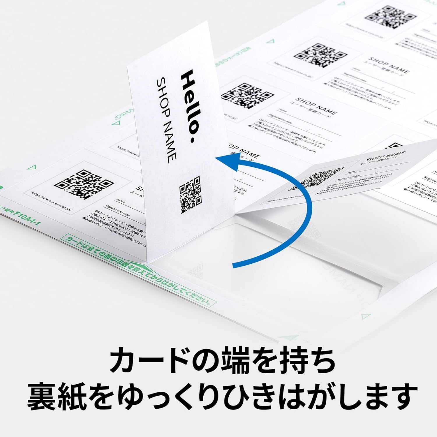 e-wan Point Cards Double-Sided Clear Edge Thickness opening plain white 10 Face 100 Sheets 51661 Parent