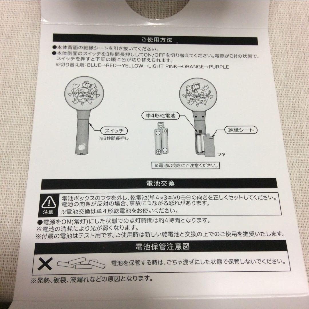 すとぷり　ペンライト　2022　クリアファイル付き Amazon.co.jp: すとぷり ペンライト ペンライト セット すとめも
