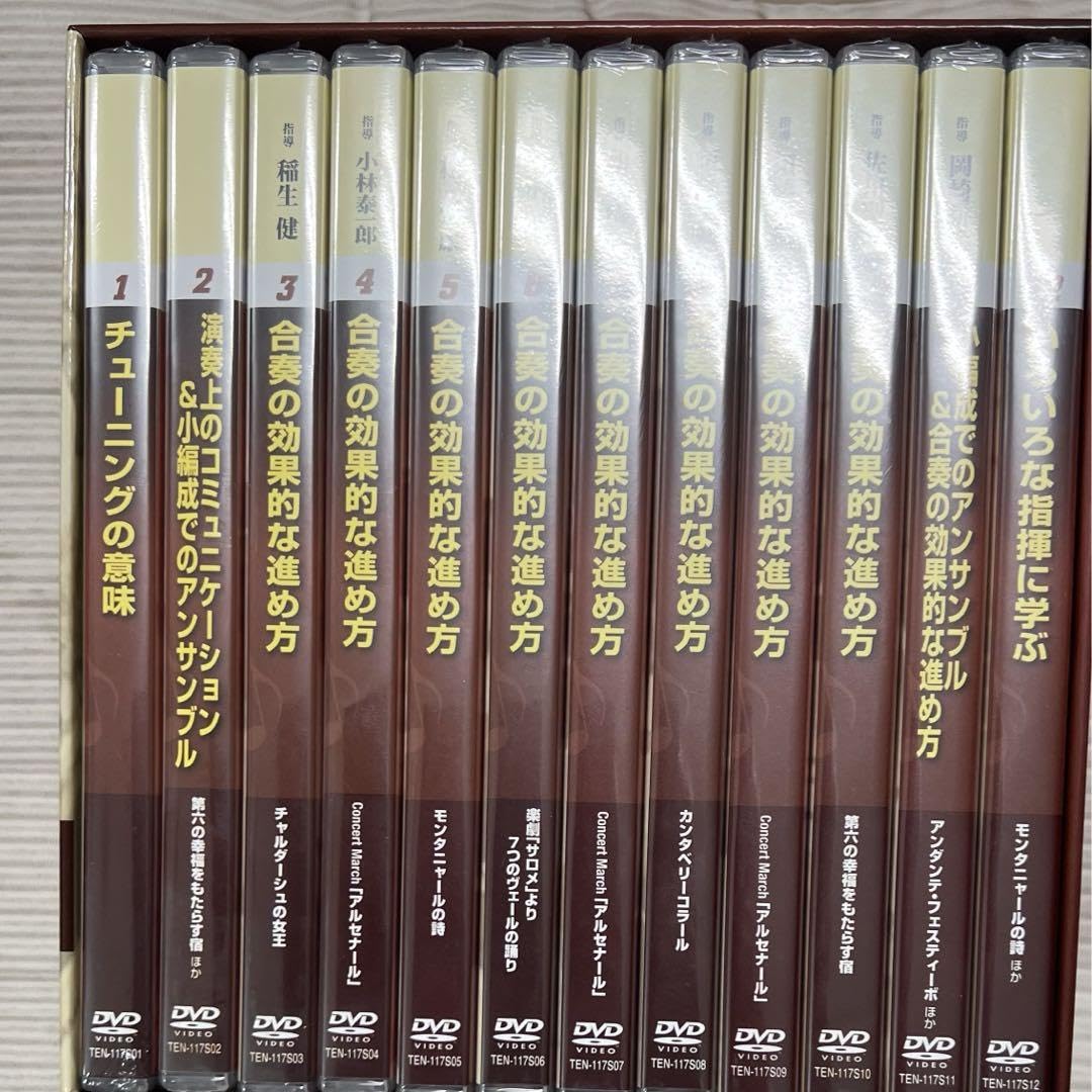 Amazon.co.jp: スペシャリストに学ぶ 吹奏楽の現場指導 DVD12枚セット 