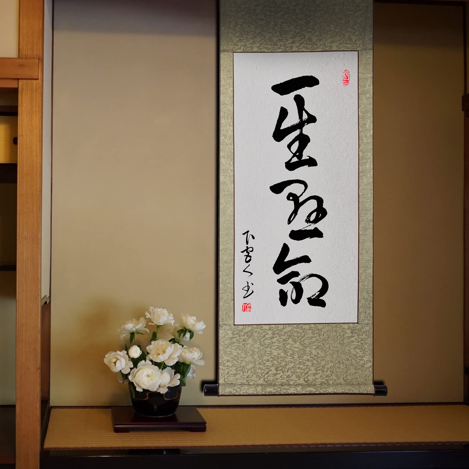 何がなんでも生きてやる　Da Ree 洋室にも合う掛軸 Amazon.co.jp: 茶道の道具 席中道具 茶掛/一生懸命/掛け軸 茶道の精神