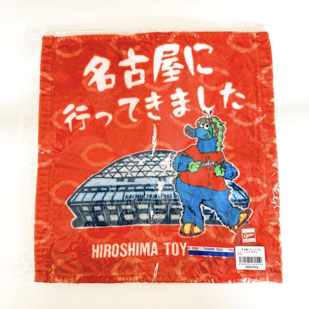 Amazon.co.jp: 広島カープ スラィリー スライリー タオル