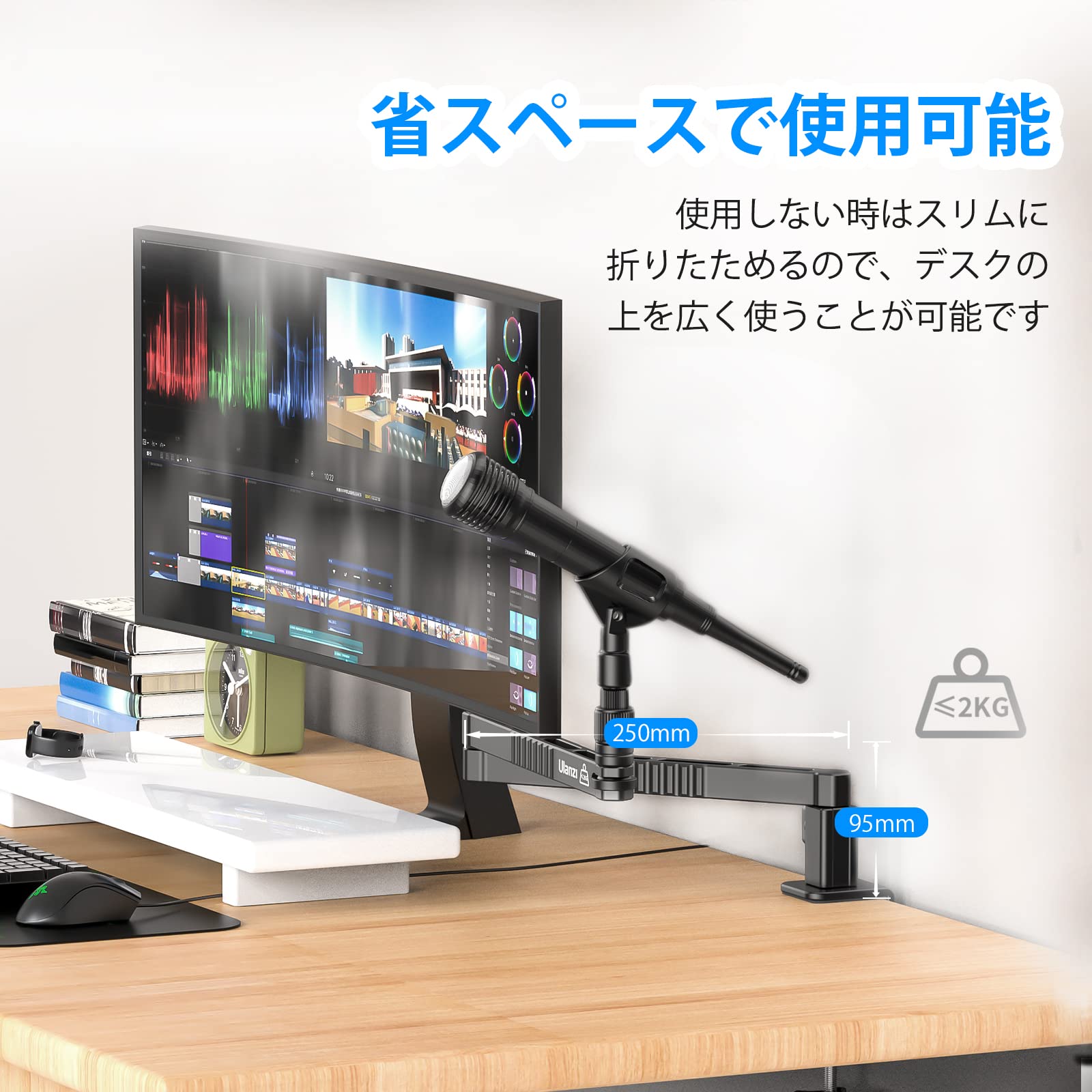 Amazon | VIJIM LS26 マイクスタンド マイクアーム 卓上用 クランプ式