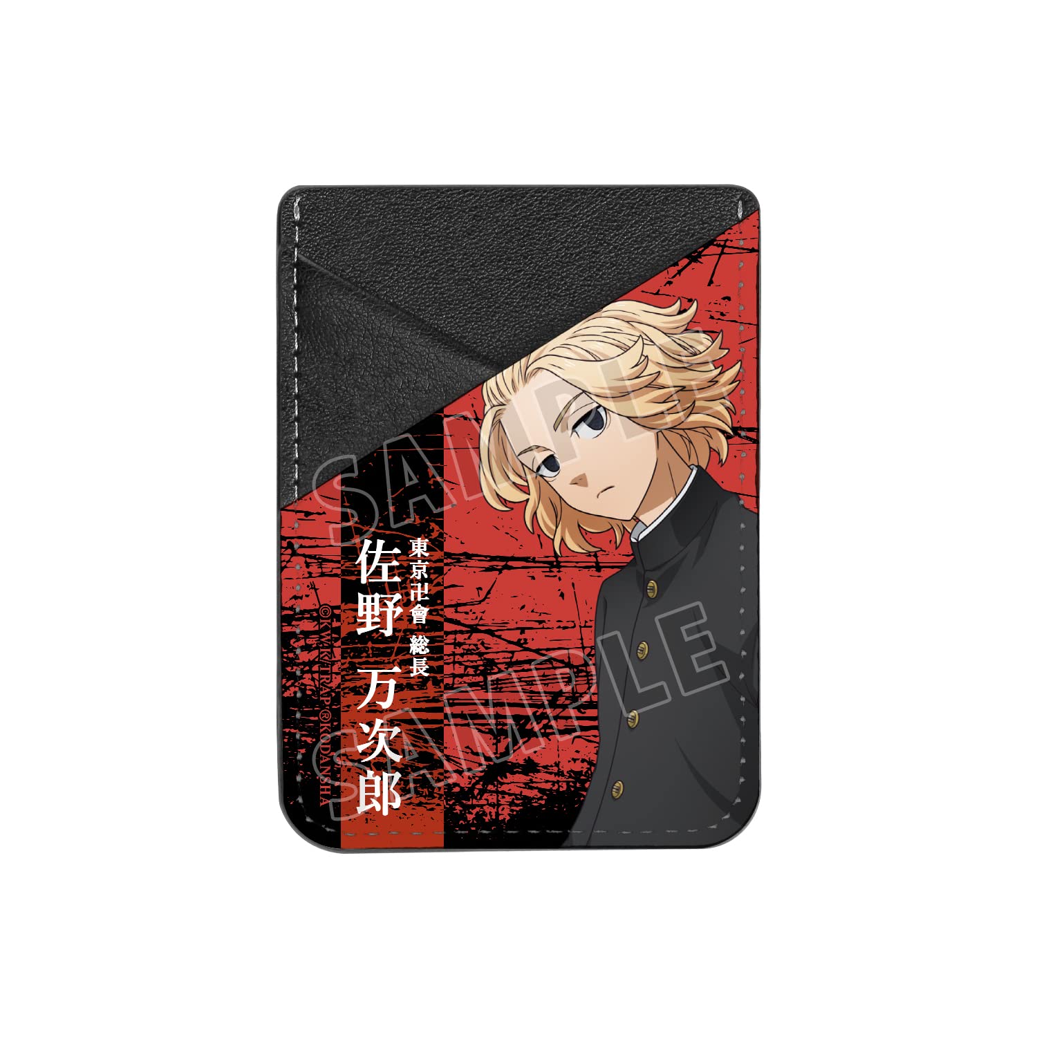 Amazon.co.jp: TVアニメ『東京リベンジャーズ』 描き下ろしイラスト