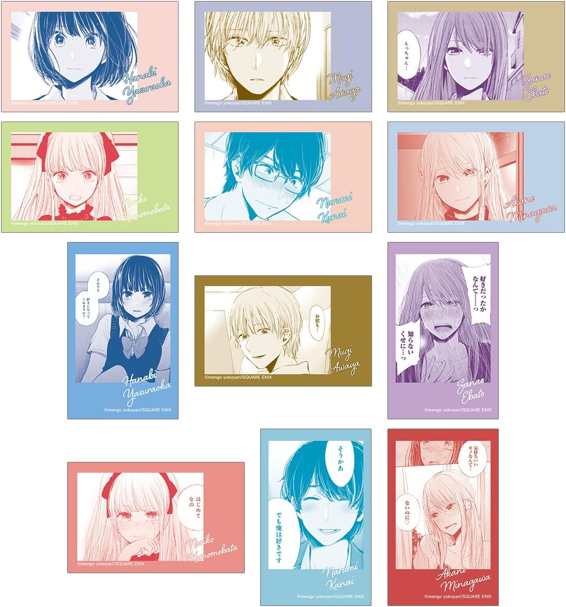 Kuzu Shokai Trading Instant Camera Illustration Cards Box of 12