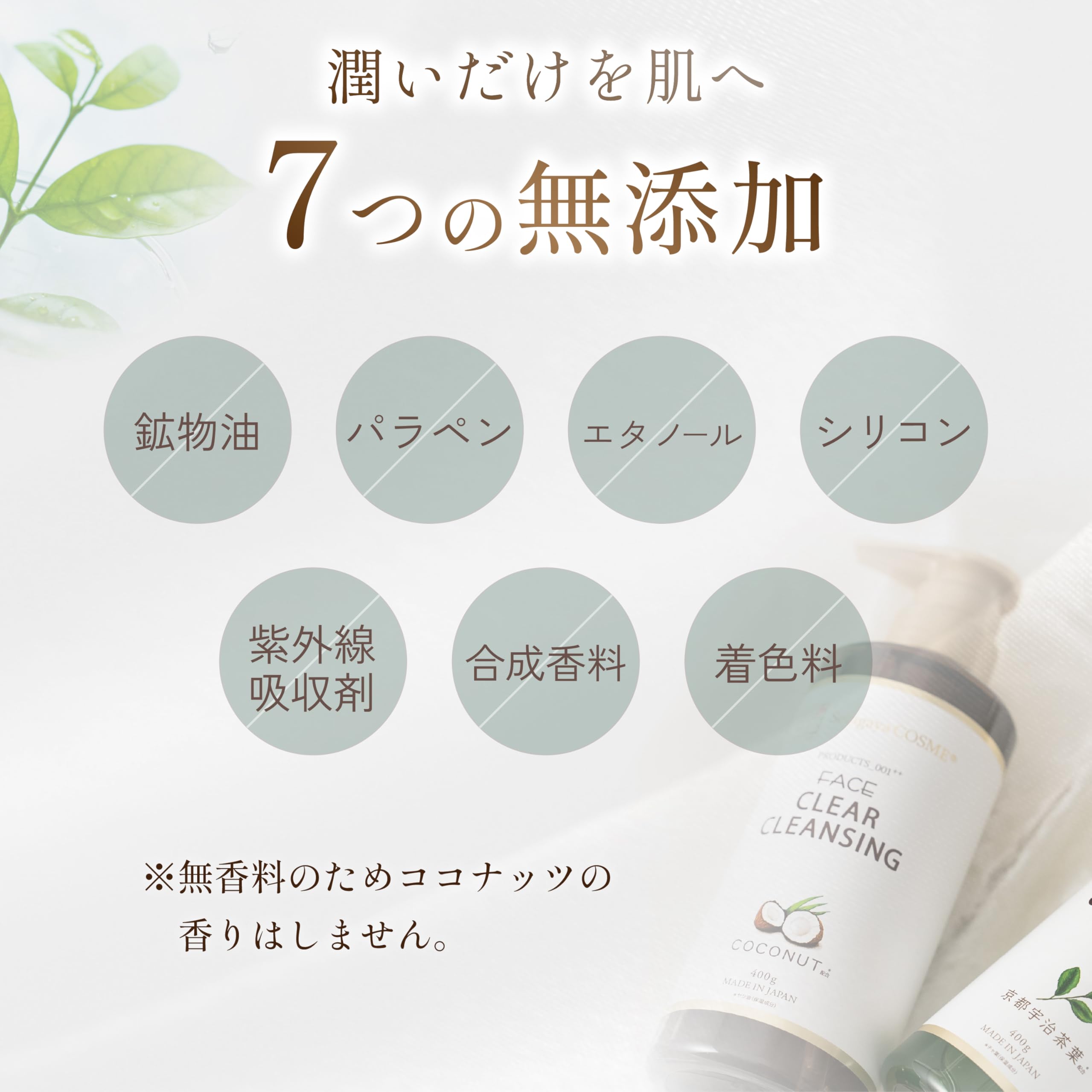Amazon | 6月11日頃再販【 W洗顔不要 】 クレンジングジェル メイク
