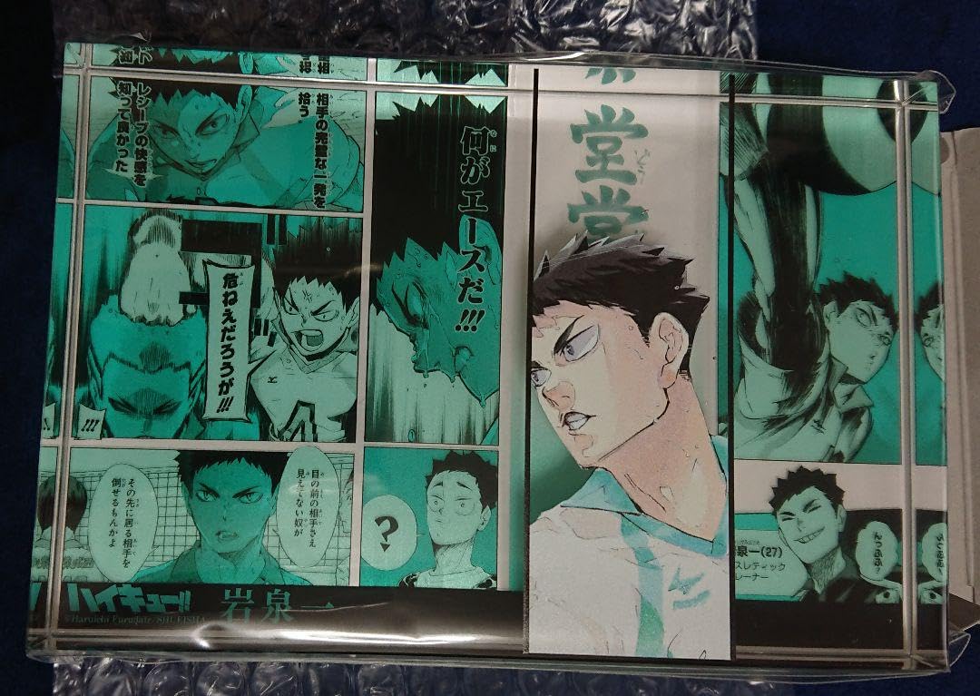 岩泉一 ハイキュー!! バースデー アクリルブロック