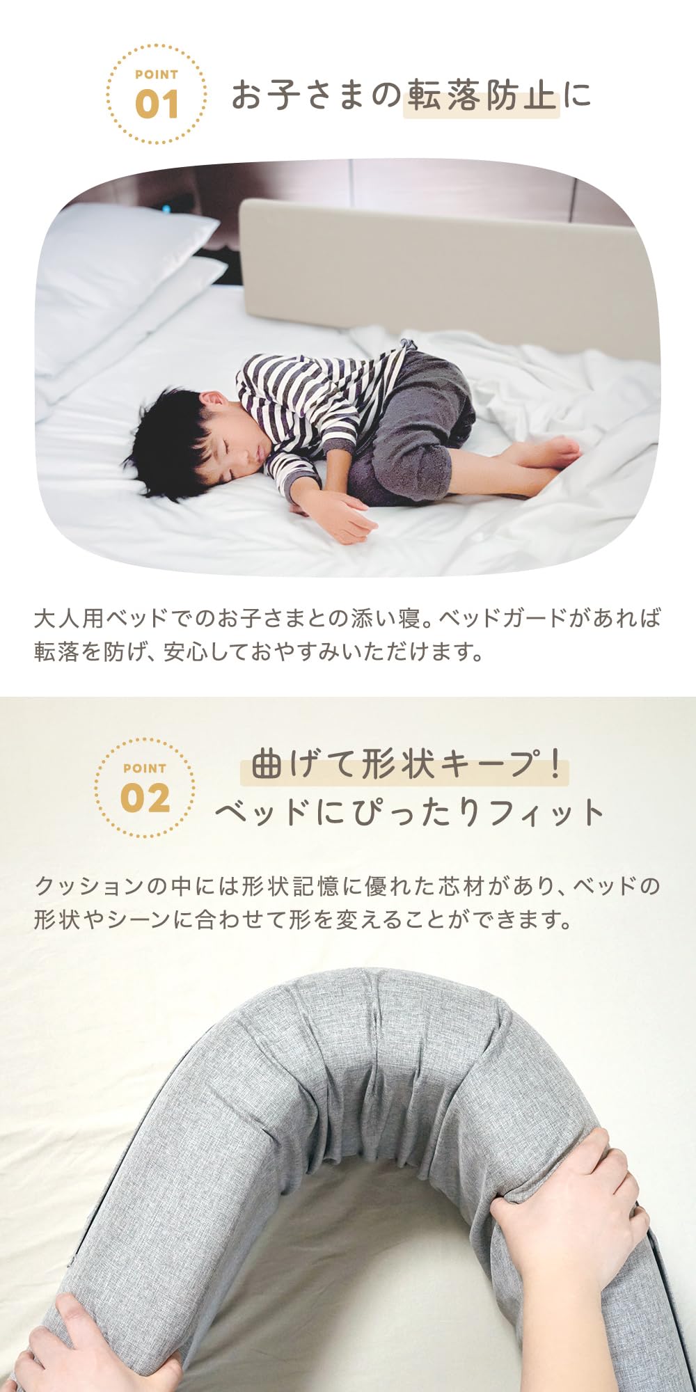 Amazon.co.jp: アンジュスマイル ベッドガード ベッドフェンス サイド 