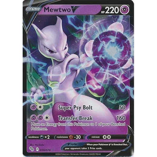 Mewtwo V 030/078 - Pokemon Go - Ultra Rare Card