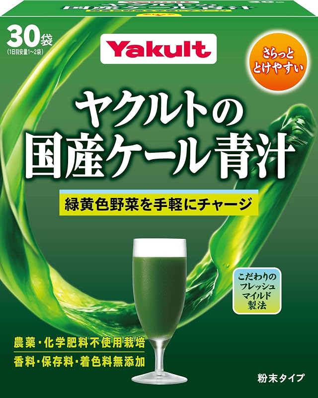 Yakult Super 100 — Yakult