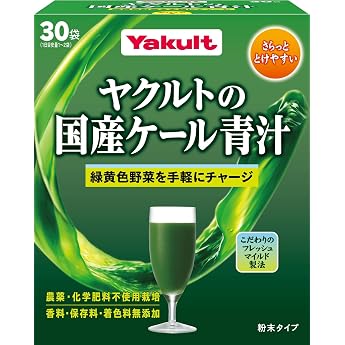 Yakurto Kale Blue Juice, Made in Japan, 30 Bags