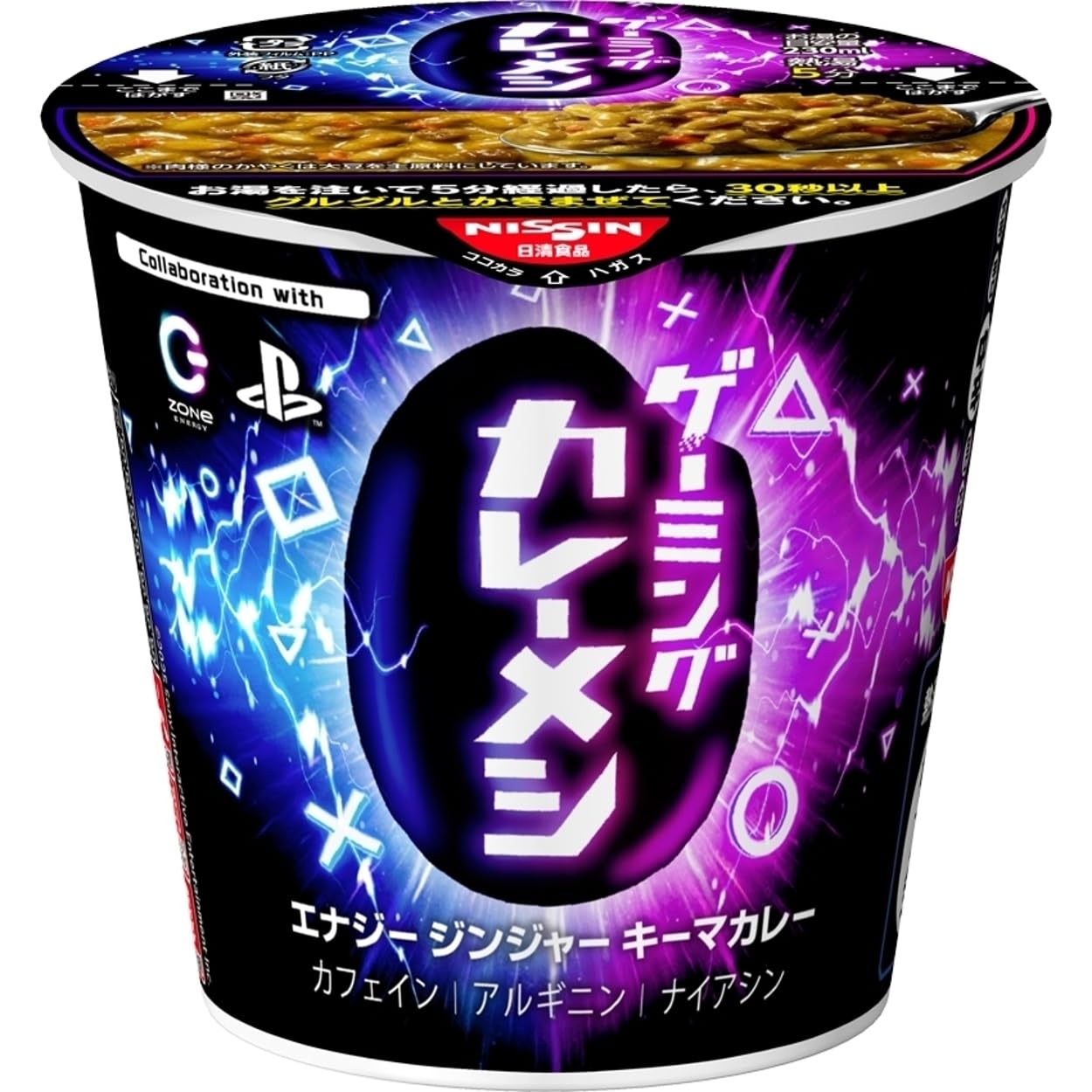Amazon.co.jp: カレーメシ ゲーミングカレーメシ エナジージンジャー