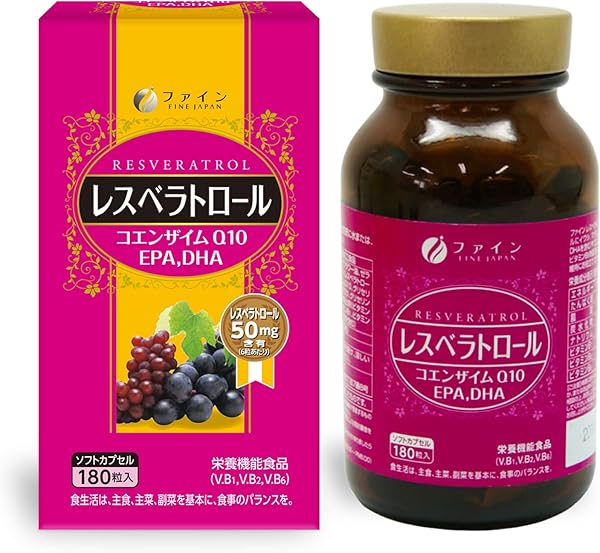 ファイン レスベラトロール サプリメント 180粒