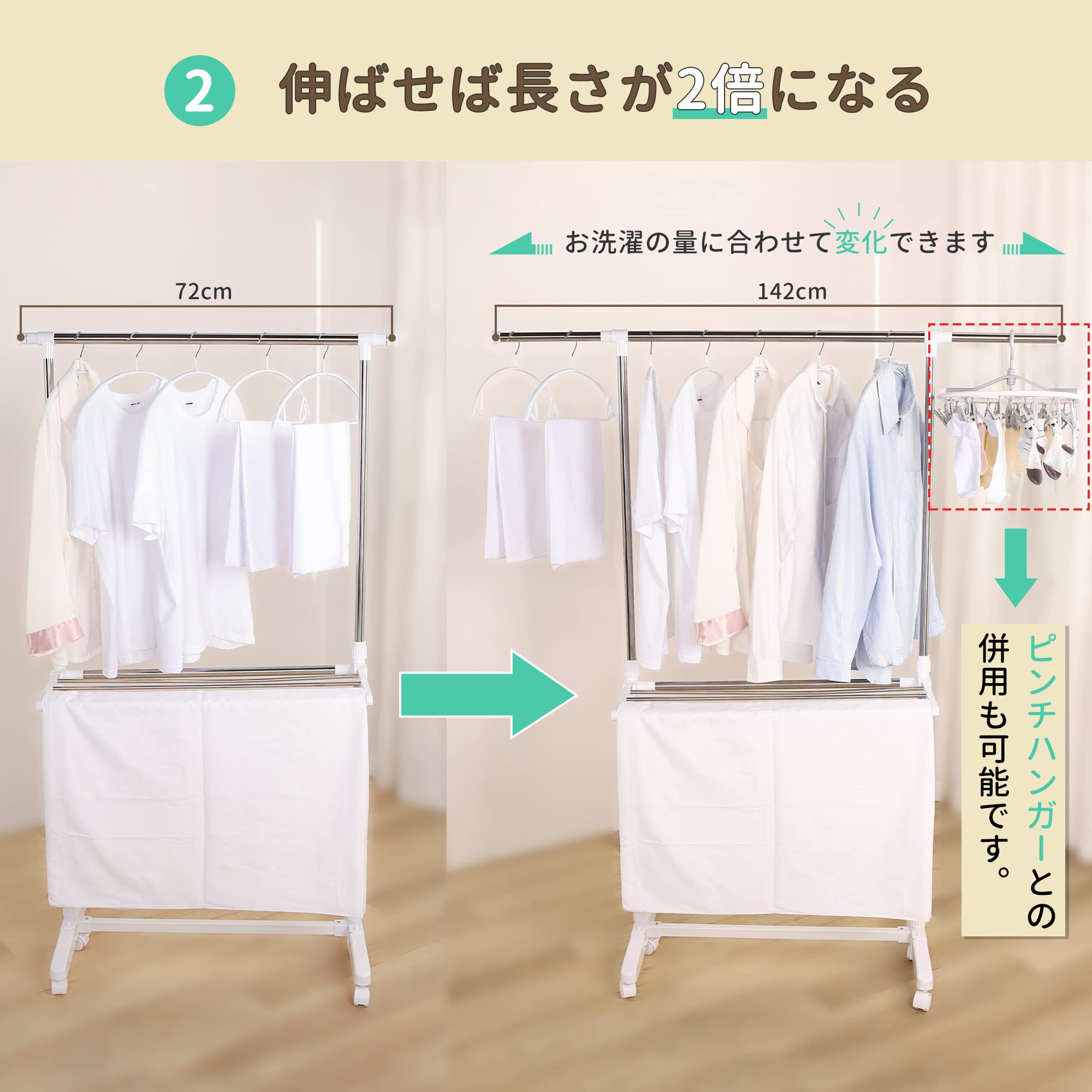 Amazon.co.jp: チチロバ(TITIROBA) 洗濯物干し 室内物干し 物干し
