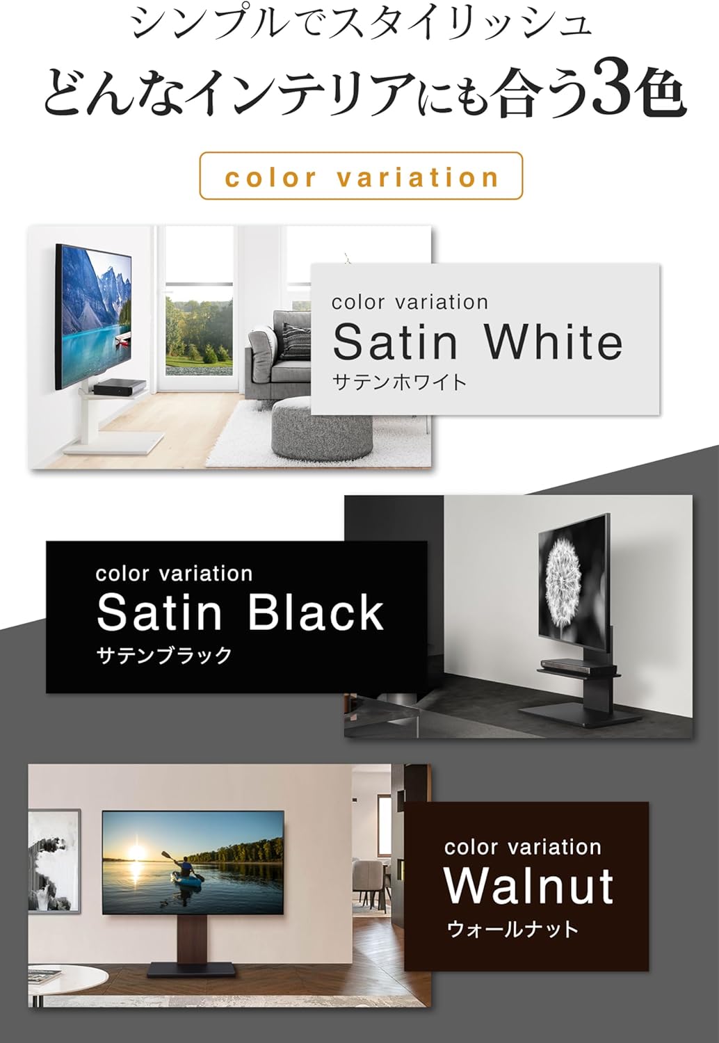 WALL テレビスタンド テレビ台 32~65インチ対応 隠しキャスター付き 壁