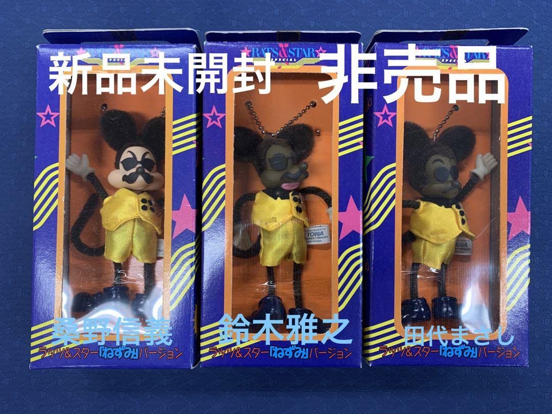 【フィギュア】田代まさし m38845452214_1.jpg?1748657978