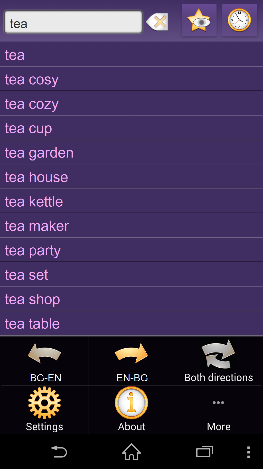 Bulgarian English dictionary App on Amazon Appstore
