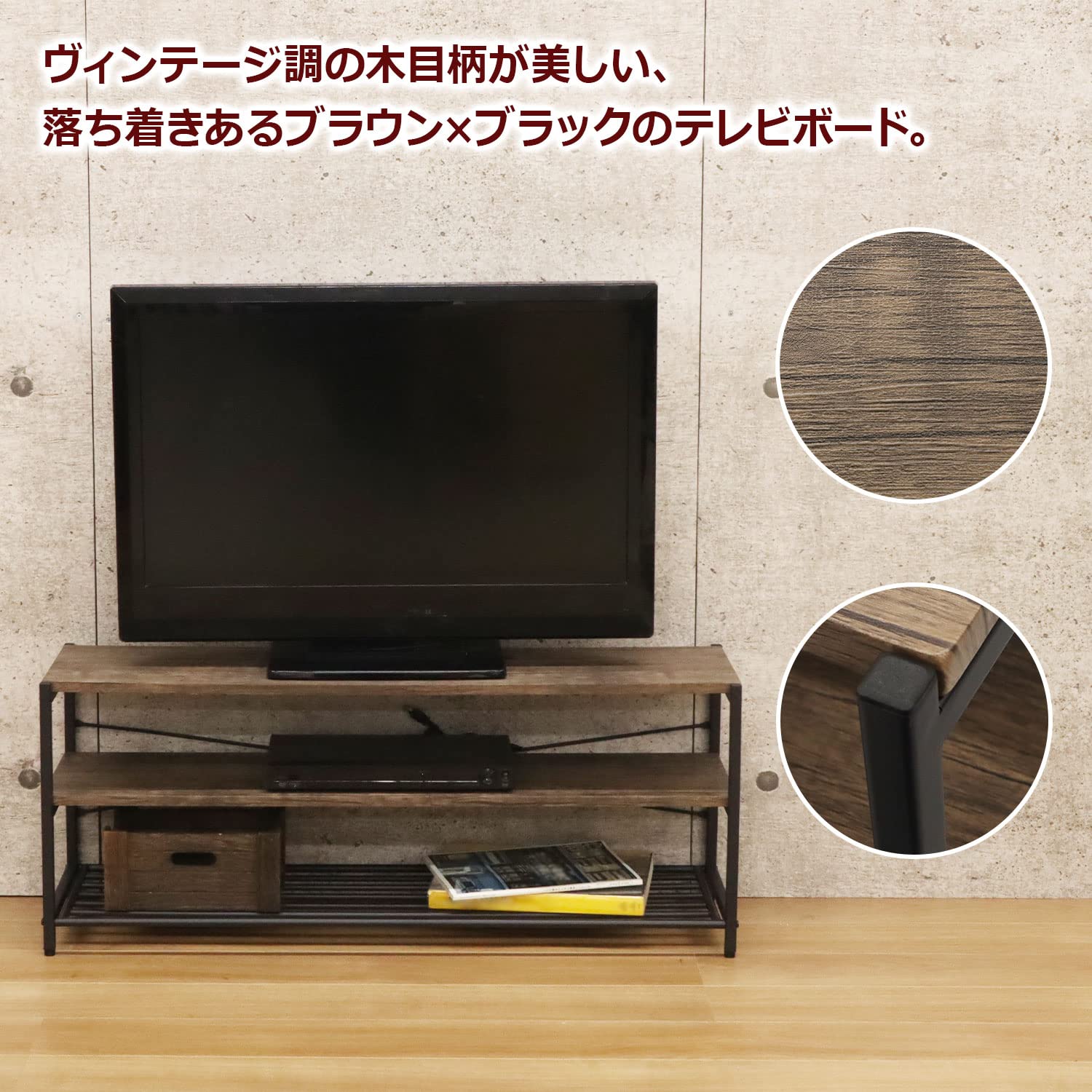 Amazon｜エイアイテック(AITECH)TV台 幅100×奥行30×高さ38.8cm  