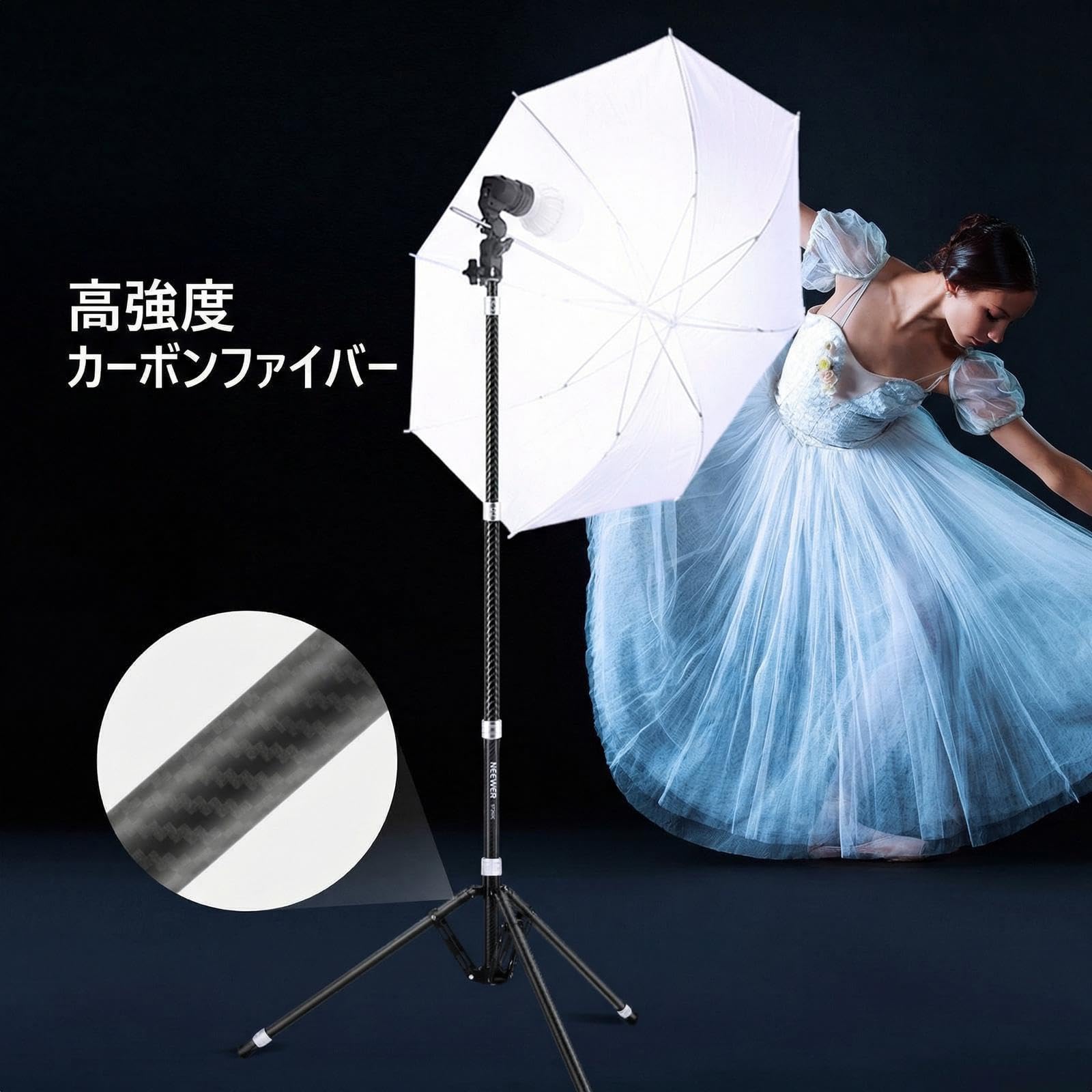 Amazon | NEEWER 三脚スタンド カーボン製 リバーシブル脚付き 写真