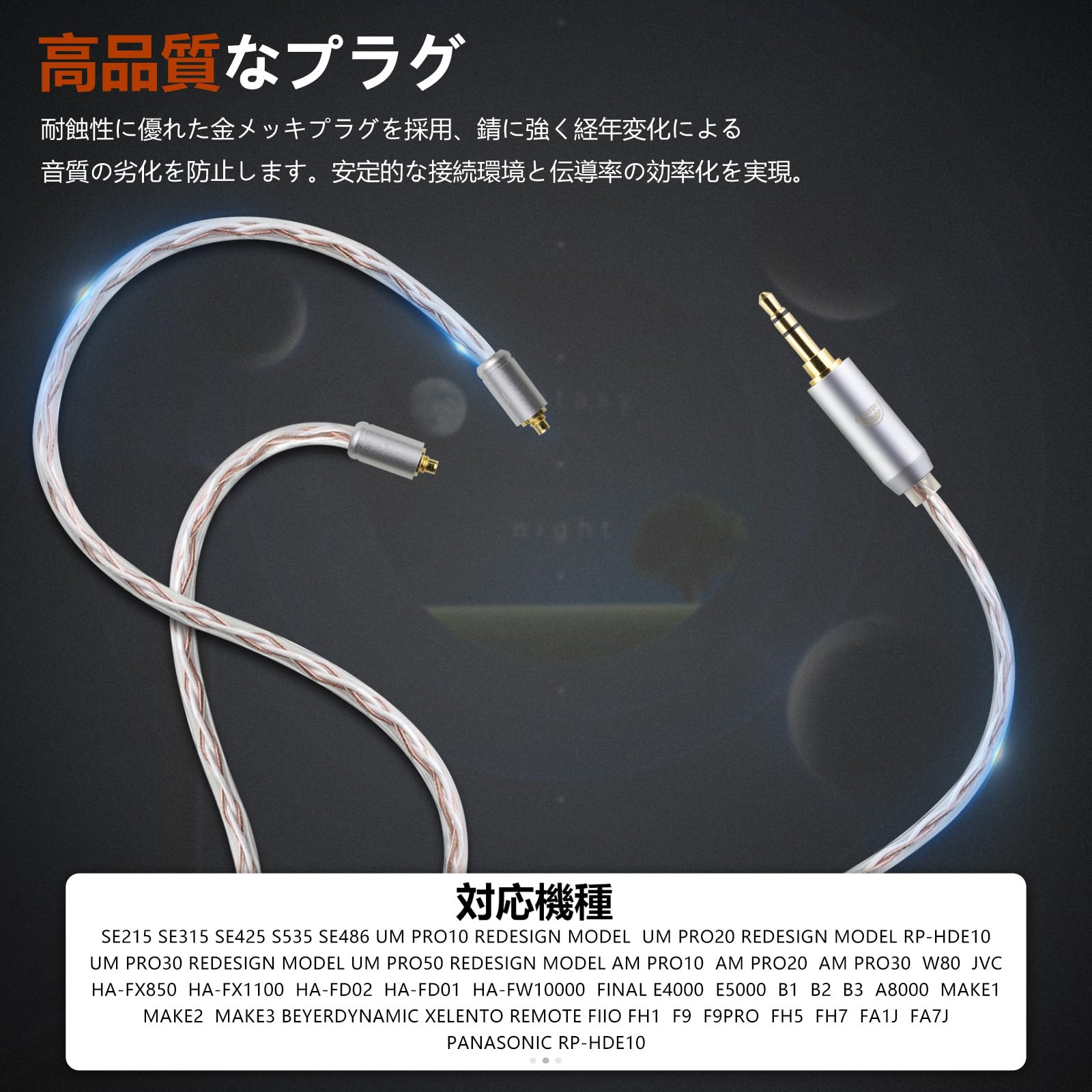 Amazon | okcsc JBX リケーブル MMCX ケーブル イヤホンケーブル 4芯 