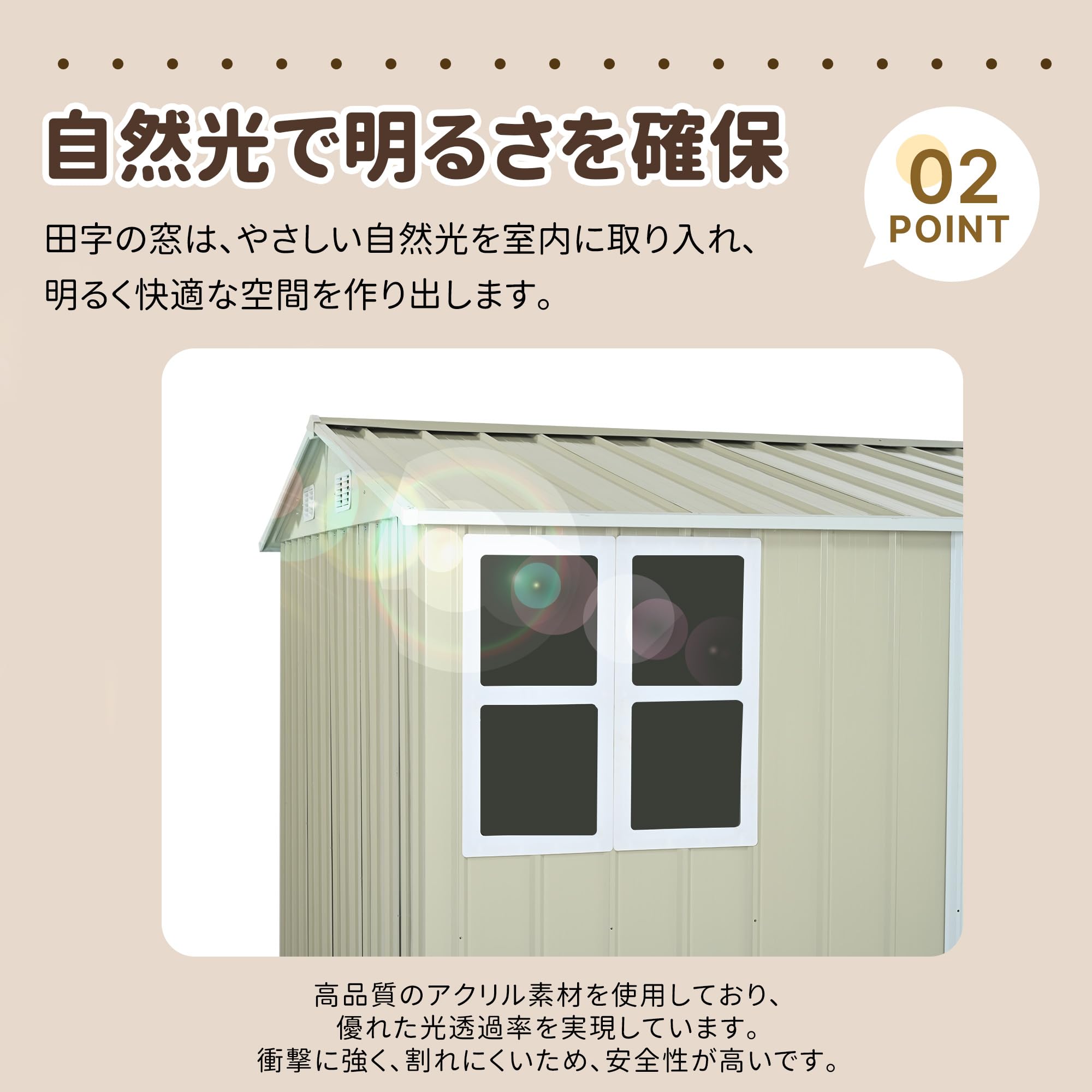 Amazon | BTM 物置 屋外 スチール 倉庫 床材補強フレーム付き 戸外収納