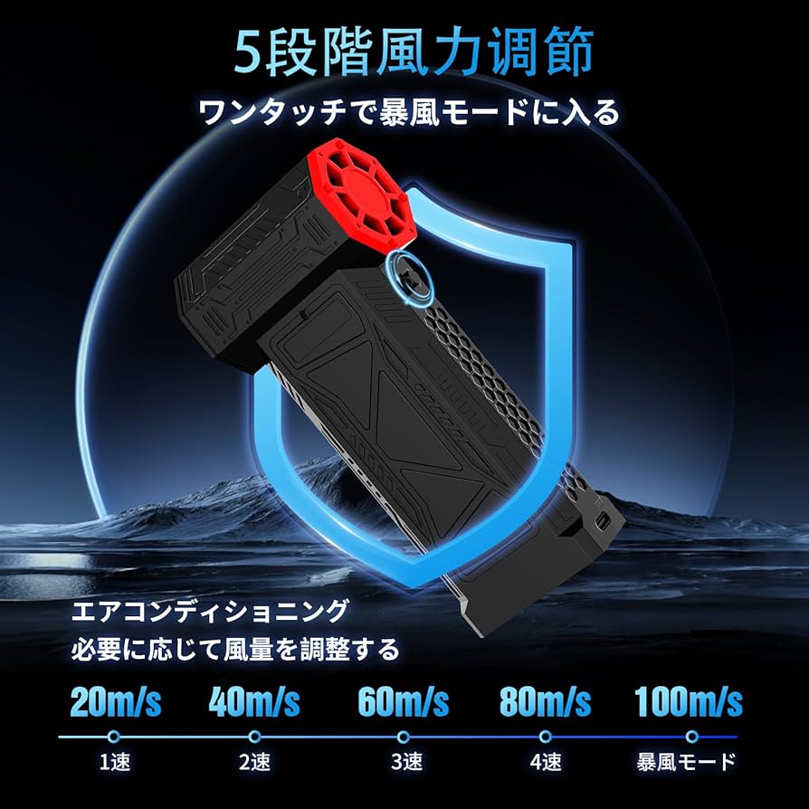 Amazon | エアダスター 充電式 ブロワー 洗車 電動エアダスター
