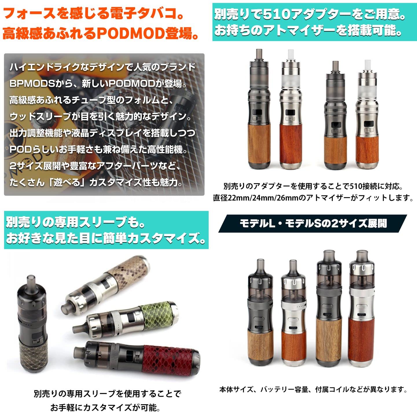 Amazon | BP MODS Lightsaber Pod Mod Kit ビーピーモッズ