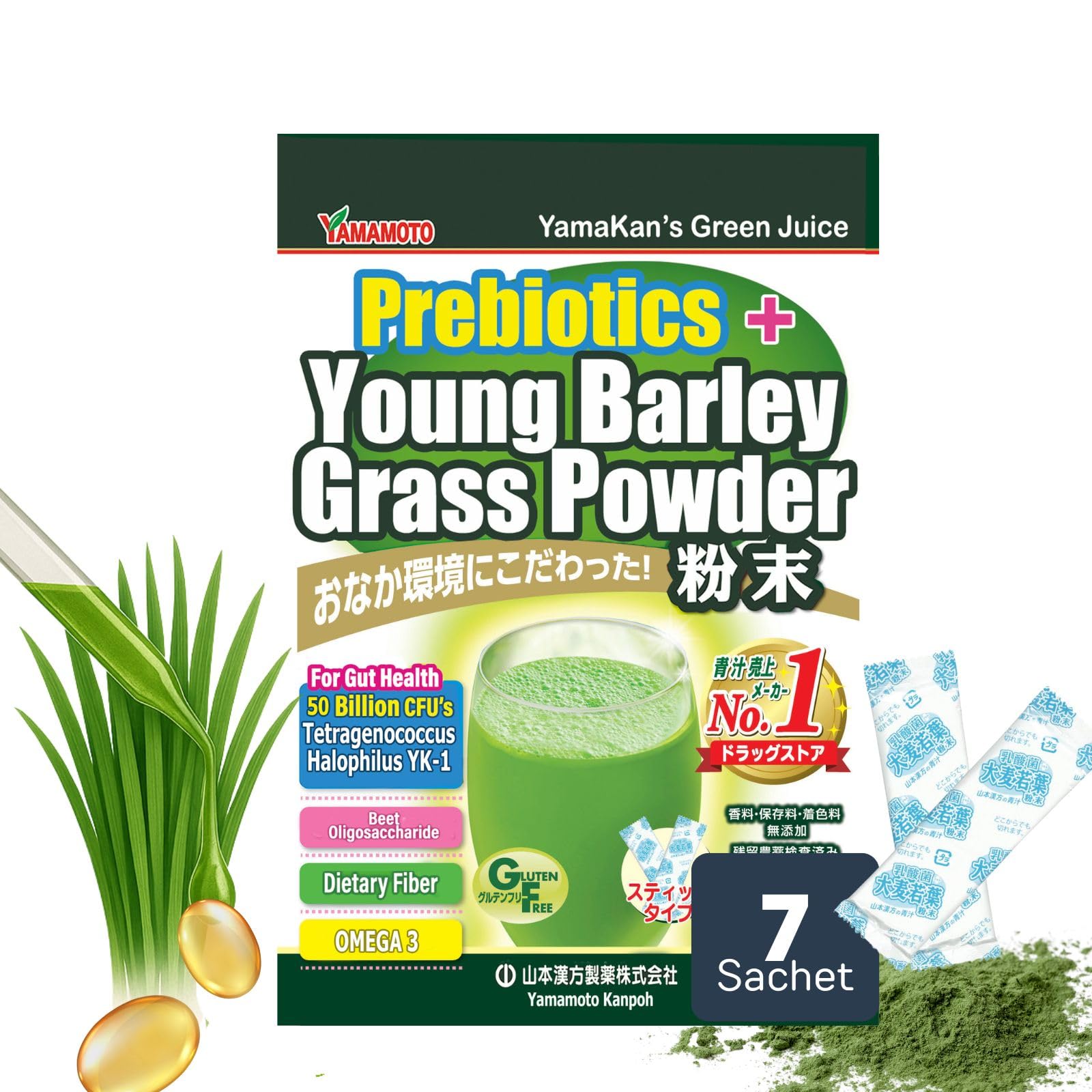 Amazon.com: YAMAKAN Young Barley Grass Powder with Added Greens