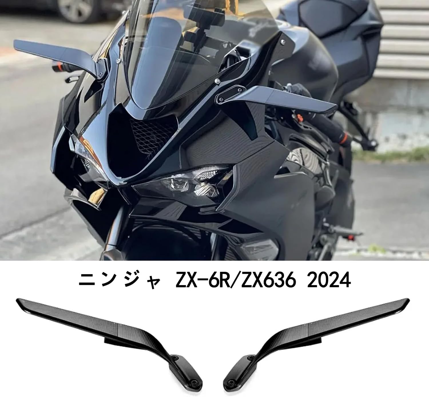 ZX-6R ニンジャ 🎗 ZX636 【キツネ】 2024 対応バイク バックミラー